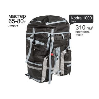 Велосумка-штаны COURSE мастер 65-80+ литров Велосумка-штаны COURSE мастер 65-80+ литров